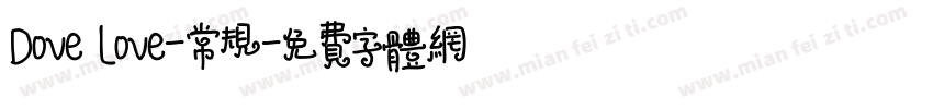 Dove Love-常规字体转换